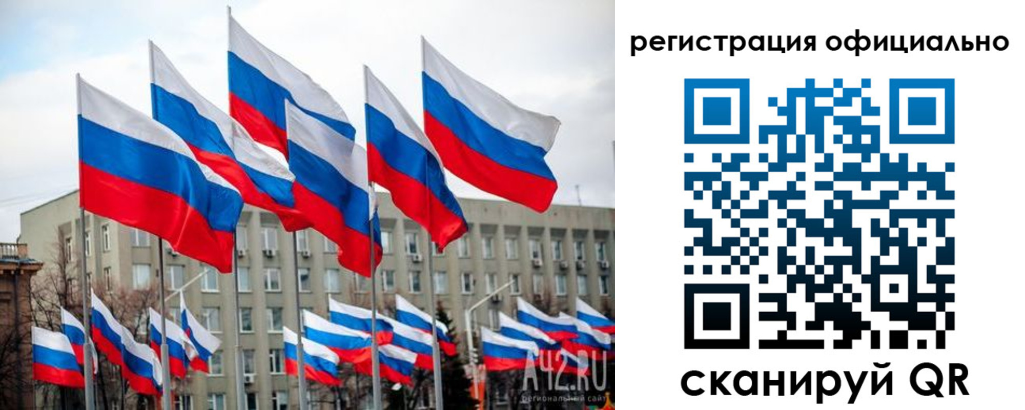прописка иностранных граждан в Кинешме